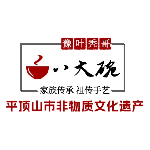 葉縣偉興農(nóng)業(yè)發(fā)展有限公司