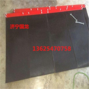 250*6橡膠防塵簾 導料槽擋塵簾 皮帶機環保除塵簾