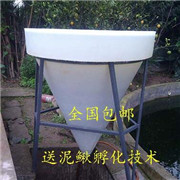 宜賓宇生魚苗孵化桶
